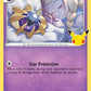 (014/025) Pokemon TCG Celebrations Single: Cosmoem  Holo Rare