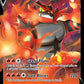 (008/073) Pokemon TCG Champion������s Path Single: Incineroar V  Ultra Rare