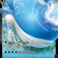 (013/073) Pokemon TCG Champion������s Path Single: Wailord V  Ultra Rare