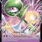 (016/073) Pokemon TCG Champion������s Path Single: Gardevoir V  Ultra Rare