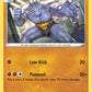 (025/073) Pokemon TCG Champion������s Path Single: Machoke Reverse Holo Uncommon