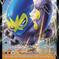 (032/073) Pokemon TCG Champion������s Path Single: Grapploct V  Ultra Rare