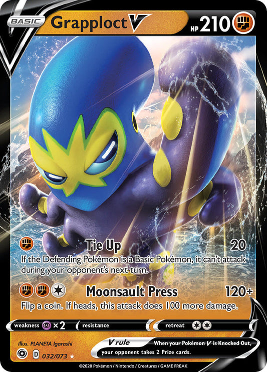 (032/073) Pokemon TCG Champion������s Path Single: Grapploct V  Ultra Rare