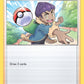 (053/073) Pokemon TCG Champion������s Path Single: Hop  Uncommon