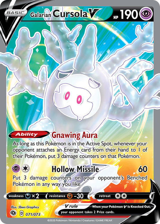 (071/073) Pokemon TCG Champion������s Path Single: Galarian Cursola V  Ultra Rare