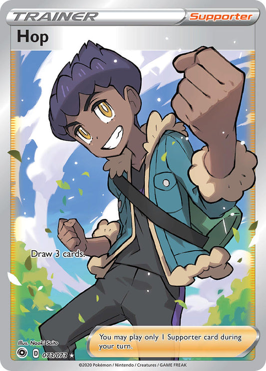 (073/073) Pokemon TCG Champion������s Path Single: Hop  Ultra Rare