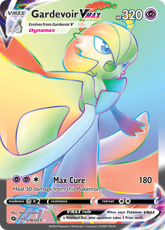 (076/073) Pokemon TCG Champion������s Path Single: Gardevoir VMAX  Secret Rare