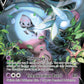 (065/159) Pokemon TCG Crown Zenith Single: Hatterene V  Ultra Rare