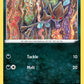 (081/159) Pokemon TCG Crown Zenith Single: Skrelp  Common