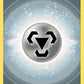 (159/159) Pokemon TCG Crown Zenith Single: Metal Energy  Ultra Rare