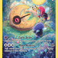 (GG11/GG70) Pokemon TCG Crown Zenith Single: Lunatone  Holo Rare