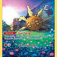 (GG15/GG70) Pokemon TCG Crown Zenith Single: Solrock  Holo Rare