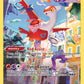 (GG20/GG70) Pokemon TCG Crown Zenith Single: Latias  Holo Rare