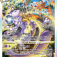 (GG44/GG70) Pokemon TCG Crown Zenith Single: Mewtwo VSTAR  Ultra Rare
