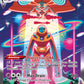 (GG45/GG70) Pokemon TCG Crown Zenith Single: Deoxys VMAX  Ultra Rare