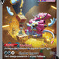 (GG53/GG70) Pokemon TCG Crown Zenith Single: Hoopa V  Ultra Rare
