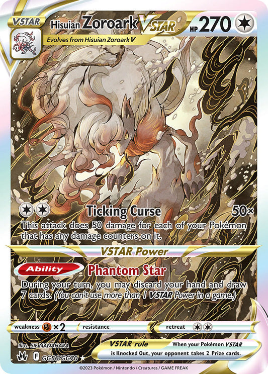 (GG56/GG70) Pokemon TCG Crown Zenith Single: Hisuian Zoroark VSTAR  Ultra Rare