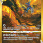 (GG68/GG70) Pokemon TCG Crown Zenith Single: Origin Forme Dialga VSTAR  Secret Rare