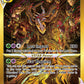 (GG69/GG70) Pokemon TCG Crown Zenith Single: Giratina VSTAR  Secret Rare