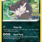 (042/078) Pokemon TCG Pok���mon GO Single: Alolan Raticate Reverse Holo Common