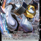 (047/078) Pokemon TCG Pok���mon GO Single: Melmetal V  Ultra Rare