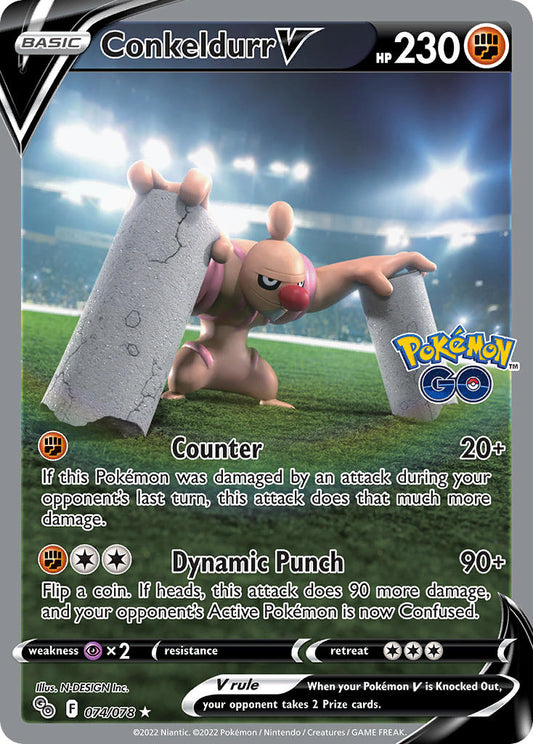 (074/078) Pokemon TCG Pok���mon GO Single: Conkeldurr V  Ultra Rare