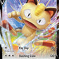 (004) Pokemon TCG SWSH Black Star Promos Single: Meowth V  Promo
