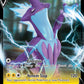 (017) Pokemon TCG SWSH Black Star Promos Single: Toxtricity V  Promo