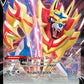 (019) Pokemon TCG SWSH Black Star Promos Single: Zamazenta V  Promo
