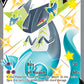(096) Pokemon TCG SWSH Black Star Promos Single: Dragapult V  Promo