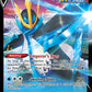 (108) Pokemon TCG SWSH Black Star Promos Single: Empoleon V  Promo