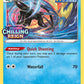 (113) Pokemon TCG SWSH Black Star Promos Single: Inteleon  Promo