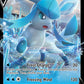 (196) Pokemon TCG SWSH Black Star Promos Single: Glaceon V  Promo