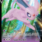 (201) Pokemon TCG SWSH Black Star Promos Single: Espeon V  Promo