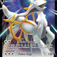 (306) Pokemon TCG SWSH Black Star Promos Single: Arceus V  Promo
