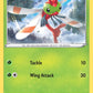 (001/072) Pokemon TCG Shining Fates Single: Yanma  Common