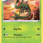(002/072) Pokemon TCG Shining Fates Single: Yanmega  Rare