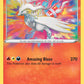 (017/072) Pokemon TCG Shining Fates Single: Reshiram  Amazing Rare