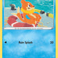 (022/072) Pokemon TCG Shining Fates Single: Buizel Reverse Holo Common