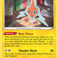 (034/072) Pokemon TCG Shining Fates Single: Rotom  Uncommon