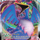 (055/072) Pokemon TCG Shining Fates Single: Cramorant VMAX  Ultra Rare