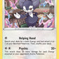 (056/072) Pokemon TCG Shining Fates Single: Indeedee  Holo Rare