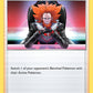 (058/072) Pokemon TCG Shining Fates Single: Boss's Orders Reverse Holo Rare