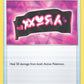 (063/072) Pokemon TCG Shining Fates Single: Team Yell Towel  Uncommon