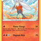 (032/202) Pokemon TCG Sword & Shield Single: Raboot  Uncommon
