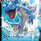 (049/202) Pokemon TCG Sword & Shield Single: Lapras V  Ultra Rare