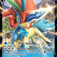 (053/202) Pokemon TCG Sword & Shield Single: Keldeo V  Ultra Rare