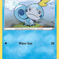 (054/202) Pokemon TCG Sword & Shield Single: Sobble Reverse Holo Common