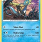 (059/202) Pokemon TCG Sword & Shield Single: Inteleon Reverse Holo Rare