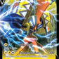 (072/202) Pokemon TCG Sword & Shield Single: Tapu Koko V  Ultra Rare